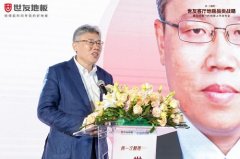 实现了全面升级为ENF级环保尺度